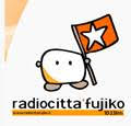 Radio città fujiko